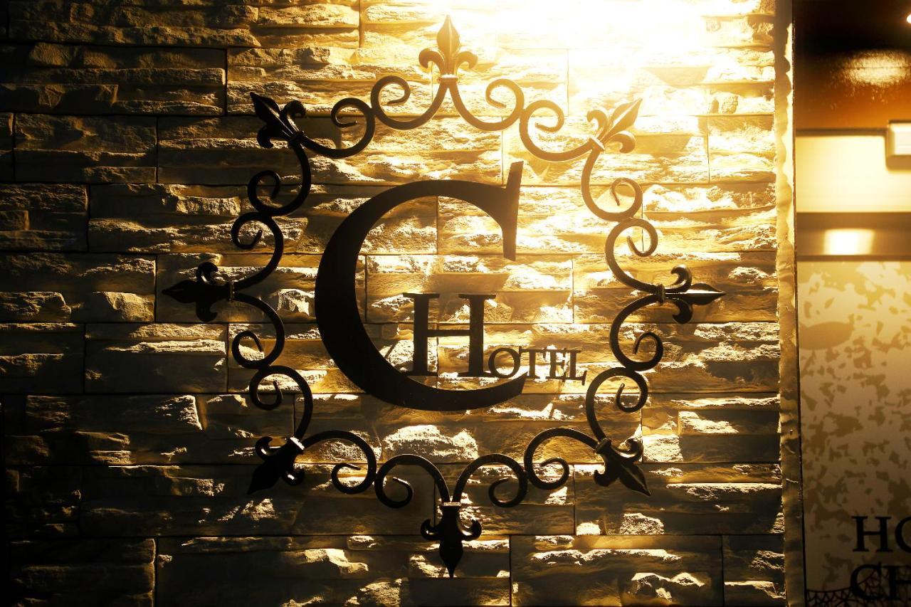 Hotel Chocolat (Adults Only) Tokio Buitenkant foto