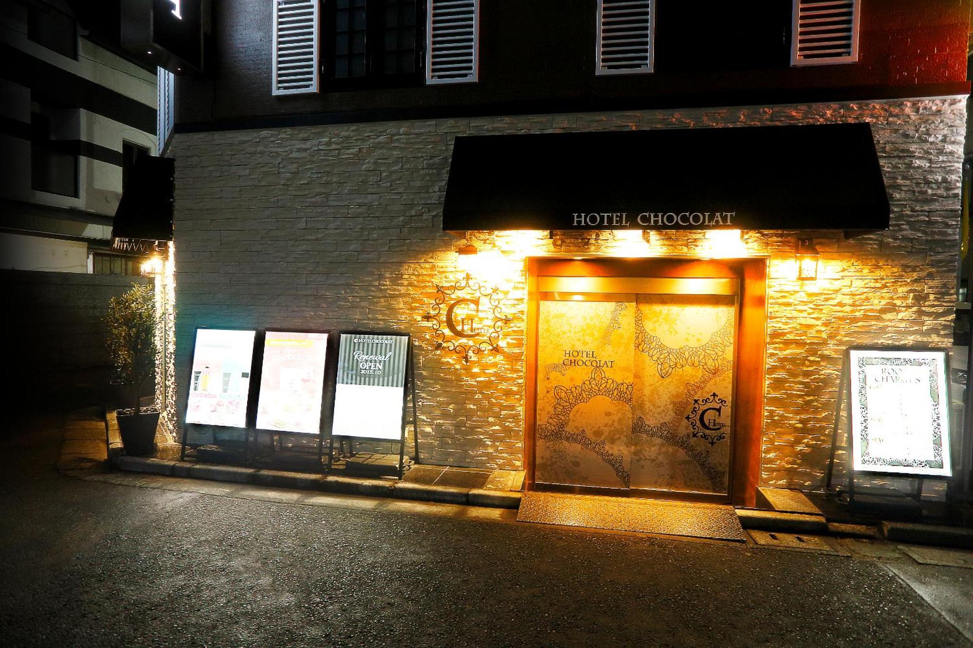 Hotel Chocolat (Adults Only) Tokio Buitenkant foto